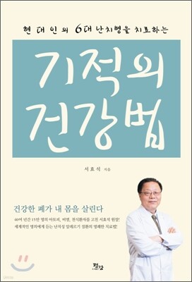 책 정보