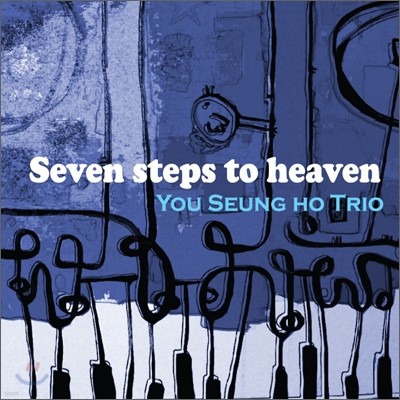 ȣ Ʈ - Seven Steps To Heaven