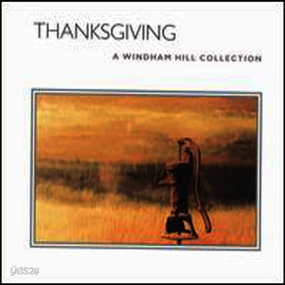 Various Artists - Thanksgiving: A Windham Hill Collection (CD)