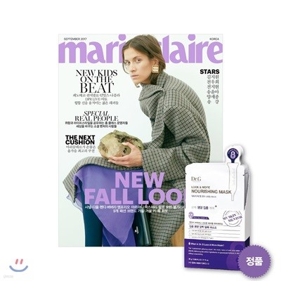marie claire  B () : 9 [2017]
