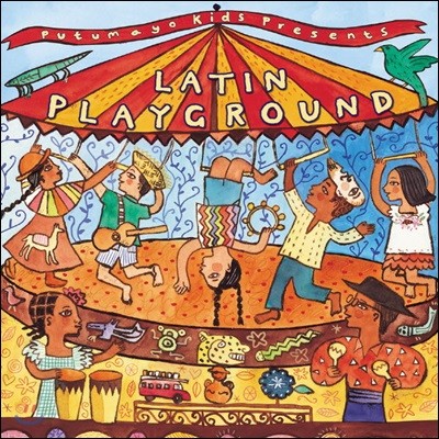 Putumayo Kids Presents Latin Playground (Ǫ Ű Ʈ ƾ ÷̱׶)