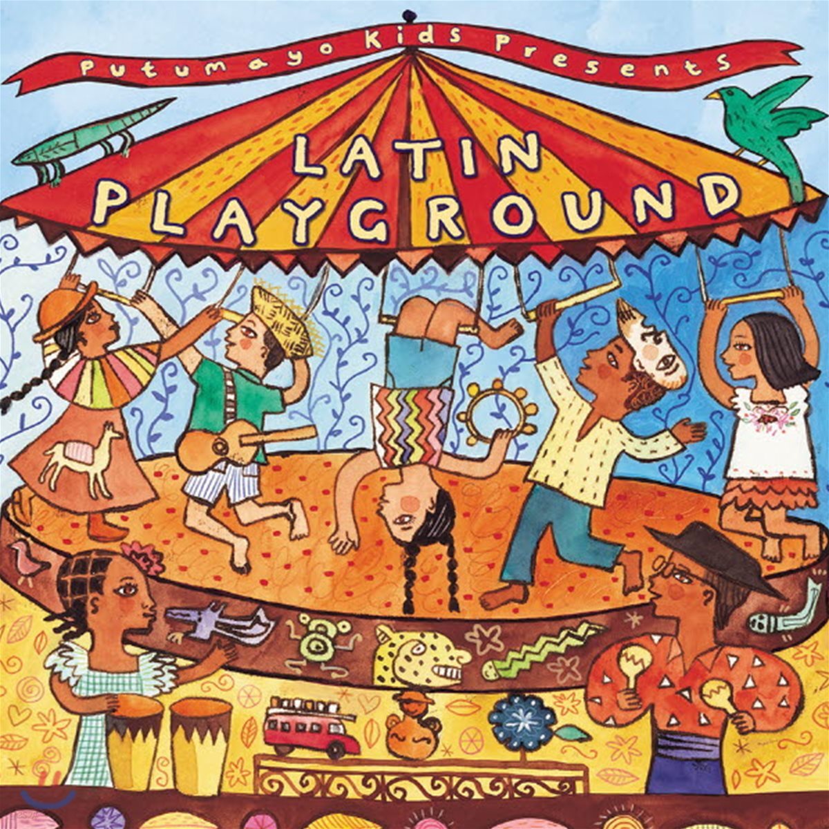 Putumayo Kids Presents Latin Playground (푸투마요 키즈 프레젠트 라틴 플레이그라운드)