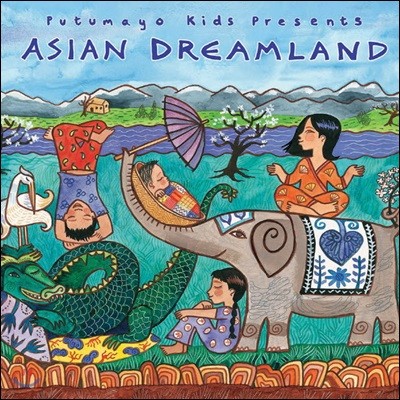 Putumayo Kids Presents Asian Dreamland (Ǫ Ű Ʈ ƽþ 帲)