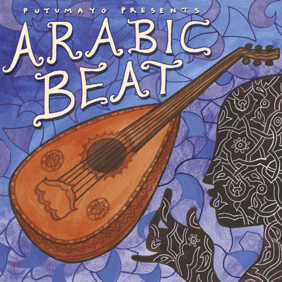 Putumayo Presents Arabic Beat (푸투마요 프레젠트 아라빅 비트)