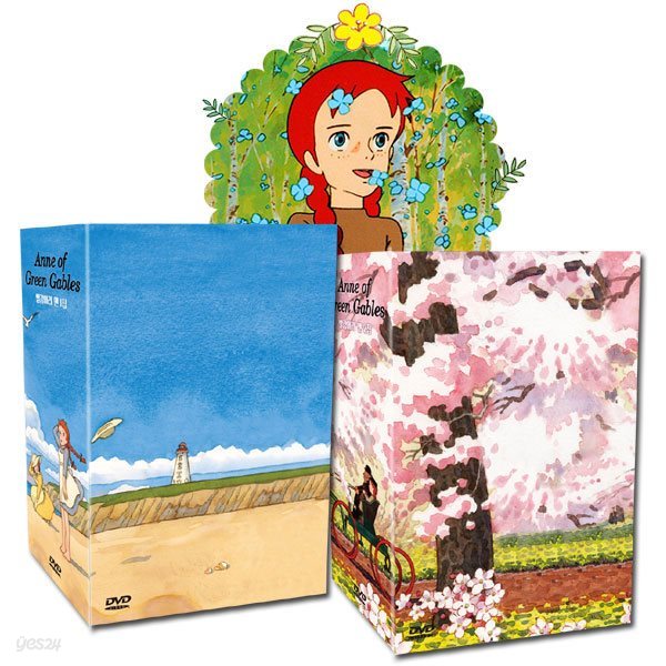  [Summer Sale 60% +  피터팬 10종 DVD증정]빨강머리 앤 Anne of Green Gables 1+2집 20종세트 (영어 더빙)