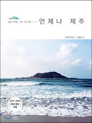도서명 표기