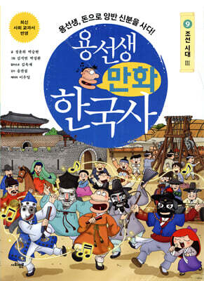 책 정보