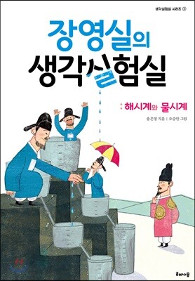 도서명 표기