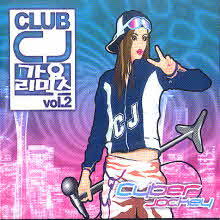 V.A. - Club CJ  ͽ Vol.2 (̰)
