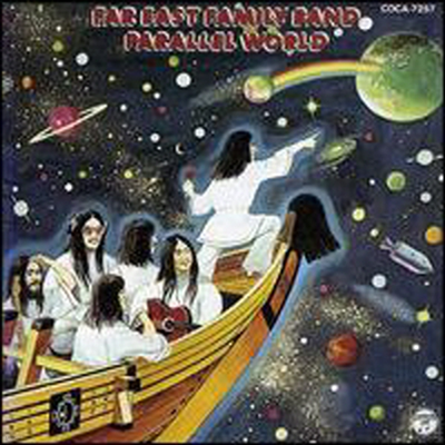 Far East Family Band - Parallel World (CD)