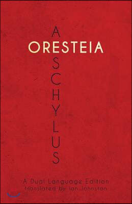 Aeschylus' Oresteia: A Dual Language Edition