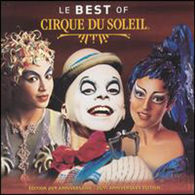 Cirque Du Soleil (태양의 서커스) - Le Best of Cirque du Soleil (20th Anniversary Edition)(CD)