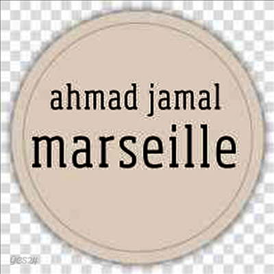 Ahmad Jamal - Marseille (Gatefold Cover)(180G)(2LP)