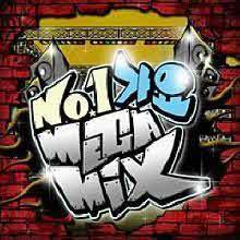 V.A. - No.1  Mega Mix (3CD/̰)