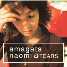 Amagata Naomi - tears (Ϻ/avcd11534)