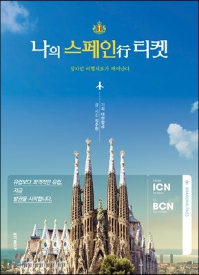 책 정보