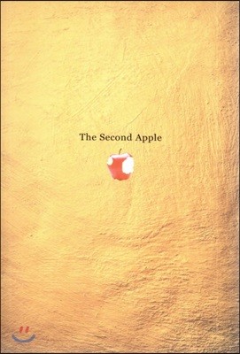 The Second Apple