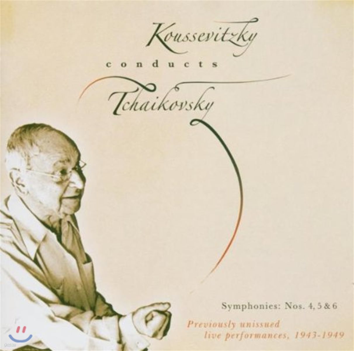 Serge Koussevitzky 세르게이 쿠세비츠키가 지휘하는 차이코프스키: 교향곡 4, 5, 6번 '비창' (Conducts Tchaikovsky: Symphonies)