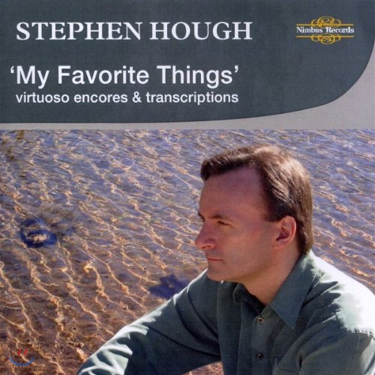 Stephen Hough 스티븐 허프 - 내가 좋아하는 것들: 앙코르와 편곡 작품집 (My Favorite Things: Virtuoso Encores &amp; Transcriptions)