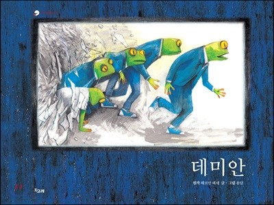 도서명 표기