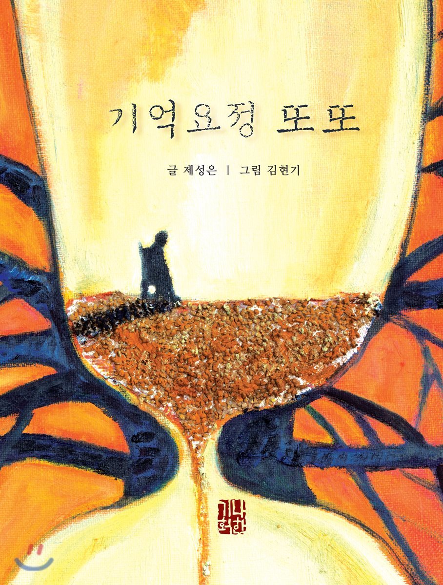 도서명 표기