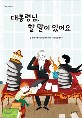 도서명 표기
