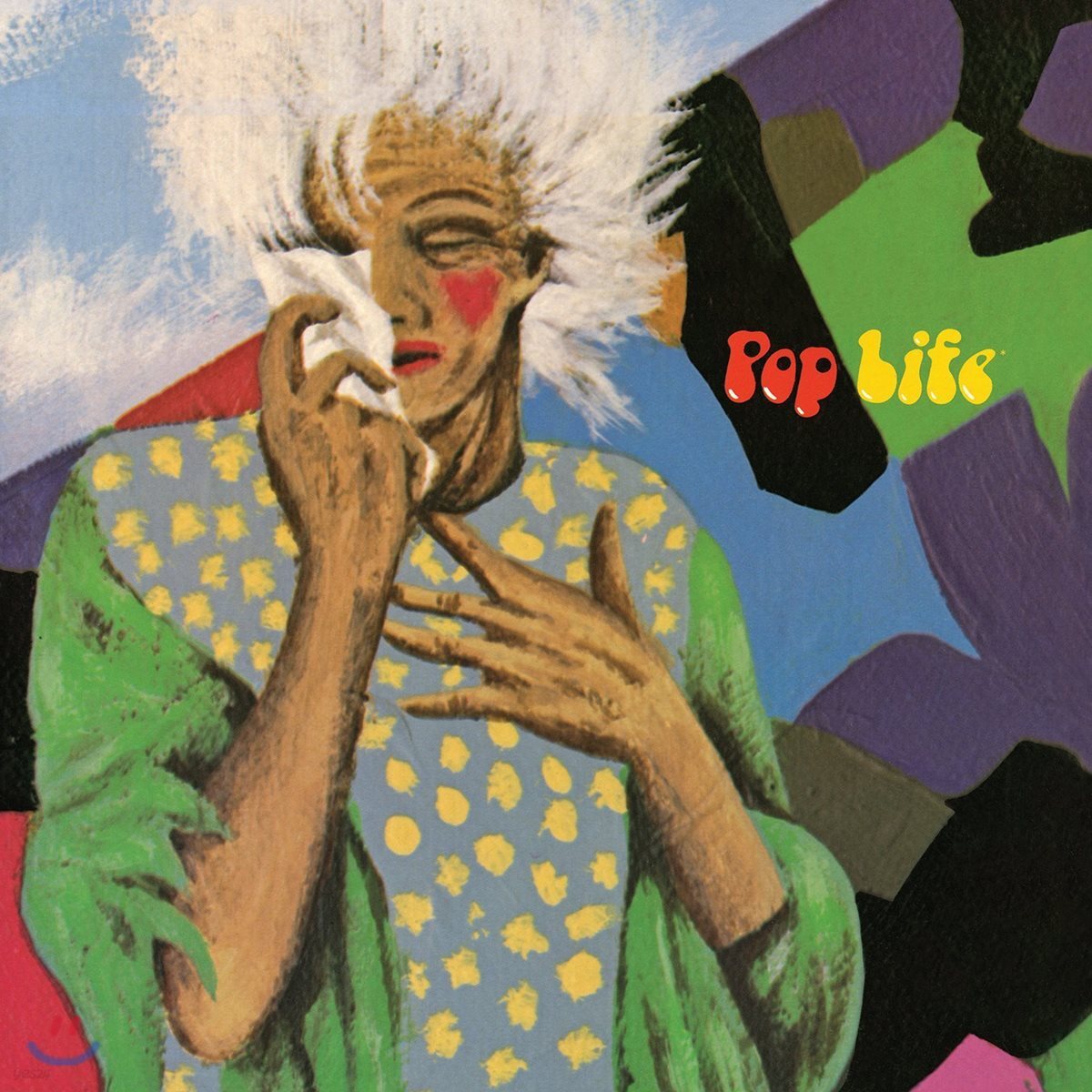 Prince (프린스) &amp; e &amp; The Revolution - Pop Life [12인치 싱글 LP]