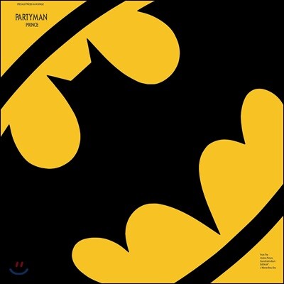 Prince — Partyman 앨범 커버