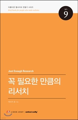 도서명 표기