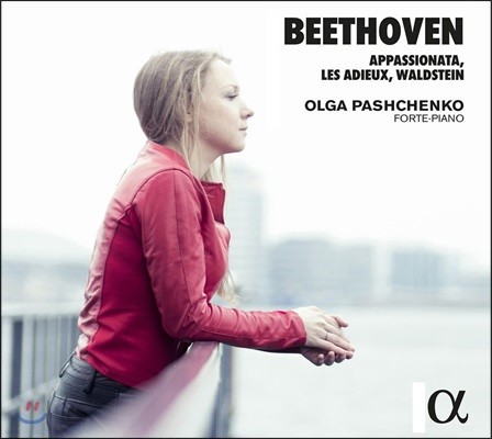 Olga Pashchenko 베토벤: 피아노 소나타 23번 '열정', 21번 '발트슈타인', 26번 '고별' - 올가 파쉬첸코 (Beethoven: Piano Sonatas Appassionata, Les Adieux, Waldstein)