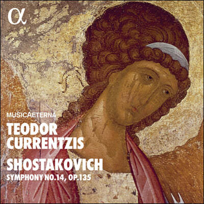 Teodor Currentzis Ÿںġ:  14 ' ڸ  뷡' - ׿ ġ (Shostakovich: Symphony Op.135)