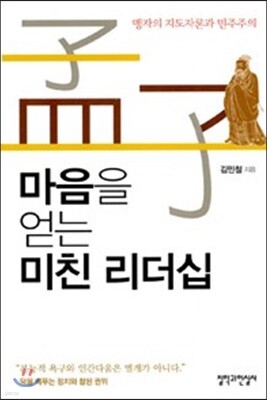 책 정보