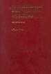 Introduction to Formal Languages and Automata