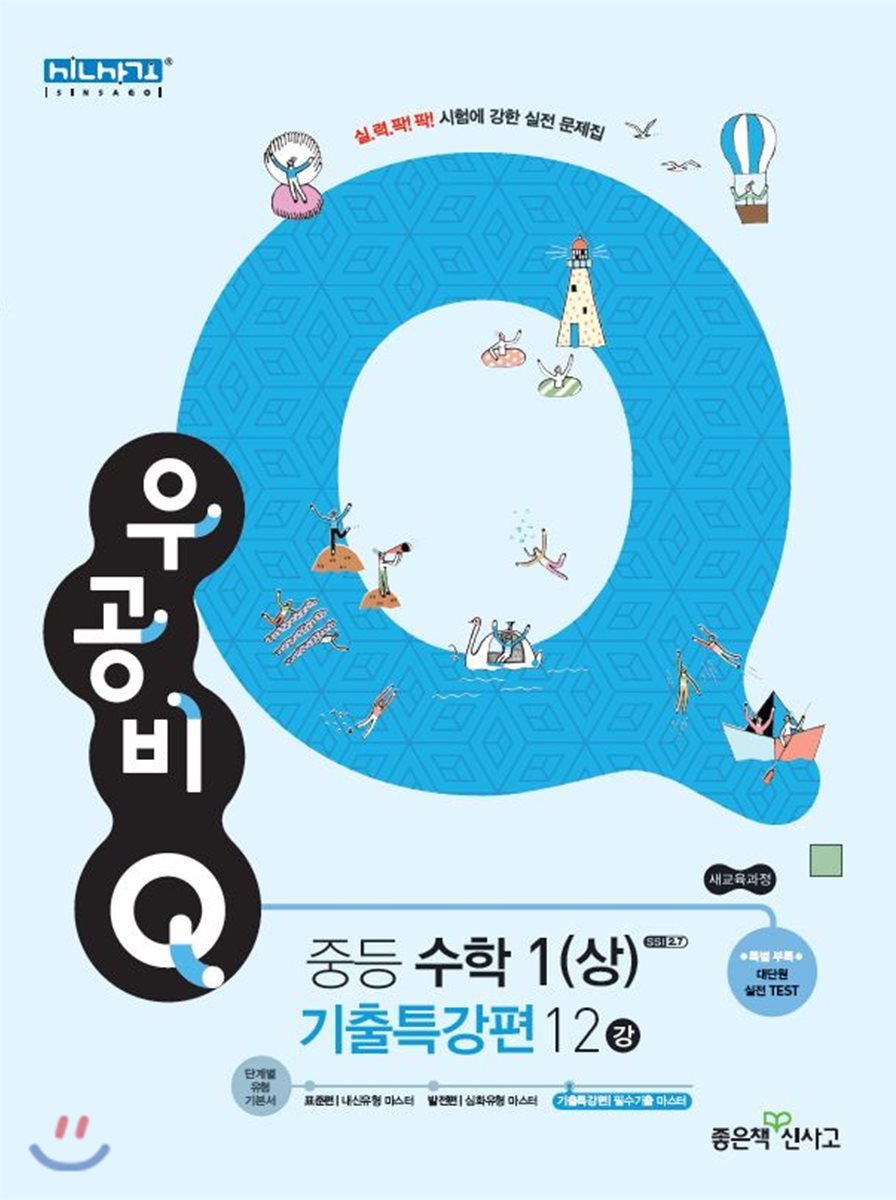 도서명 표기