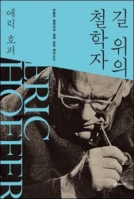 책 정보