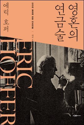 책 정보
