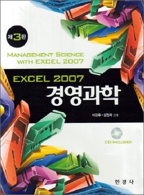 Excel 2007 濵