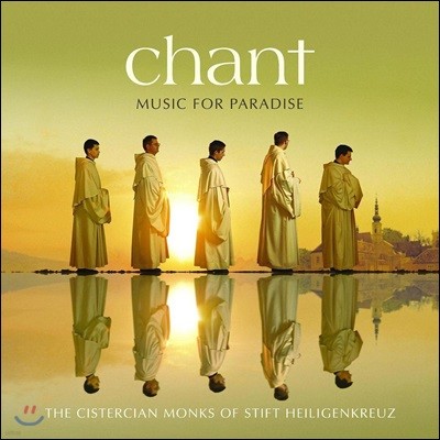 ׷ : õ   -  ڰ ȸ  (Chant - Music For Paradise)