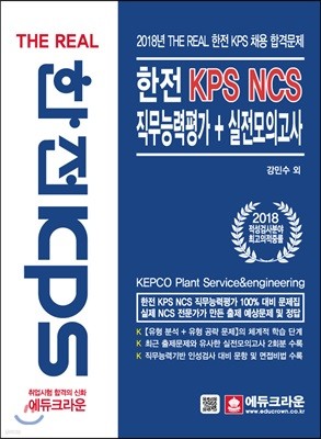  KPS NCS ɷ+ǰ