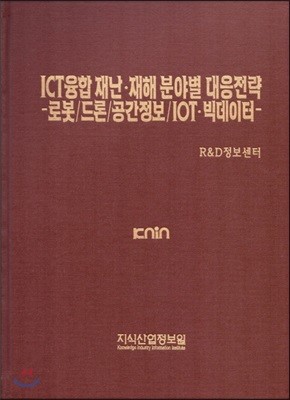 ICT 糭· оߺ 