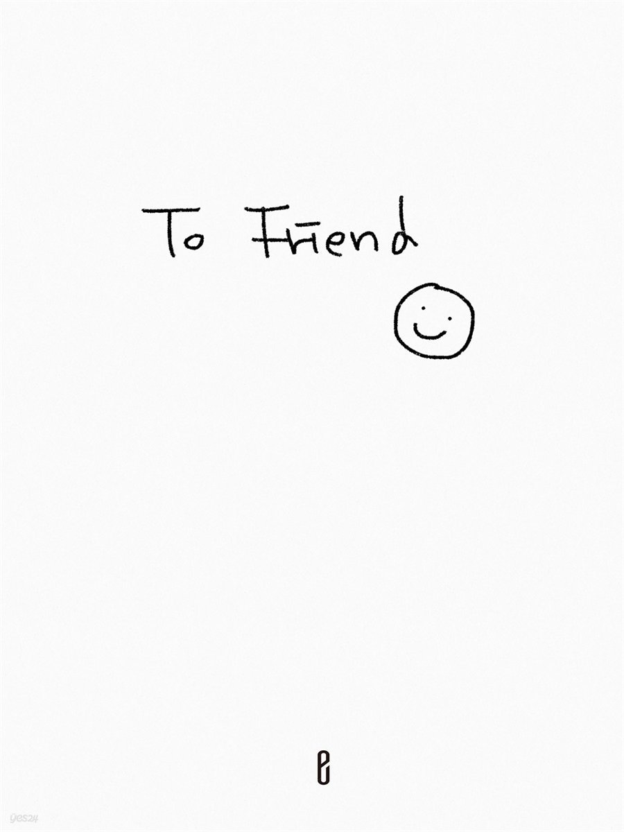 To Friend (feat. James)