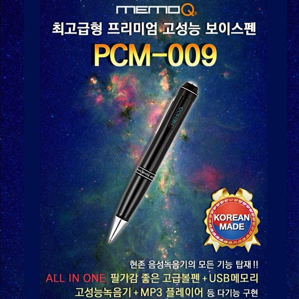 녹음기 PCM009(16GB)휴대용 녹음기, 보이스레코더,녹음기,학습기