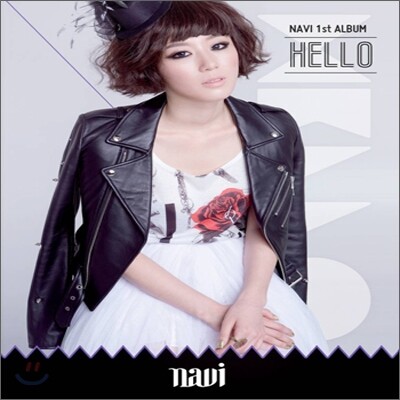 나비 (Navi) 1집 - Hello