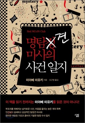 책 정보