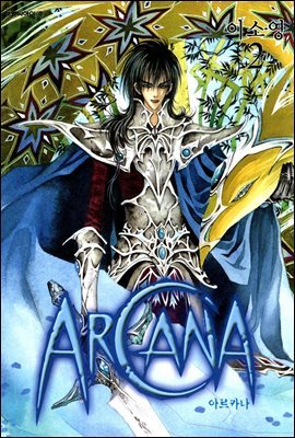 Ƹī Arcana 02