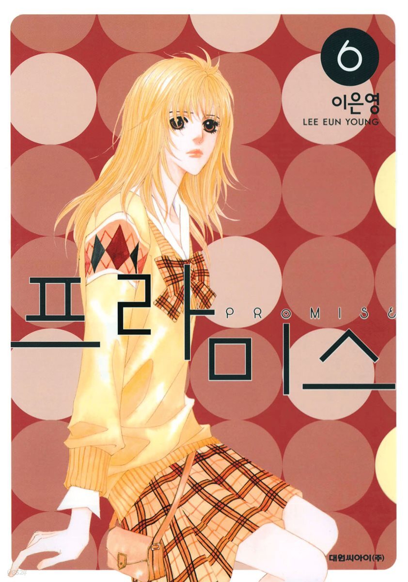 프라미스 Promise 06