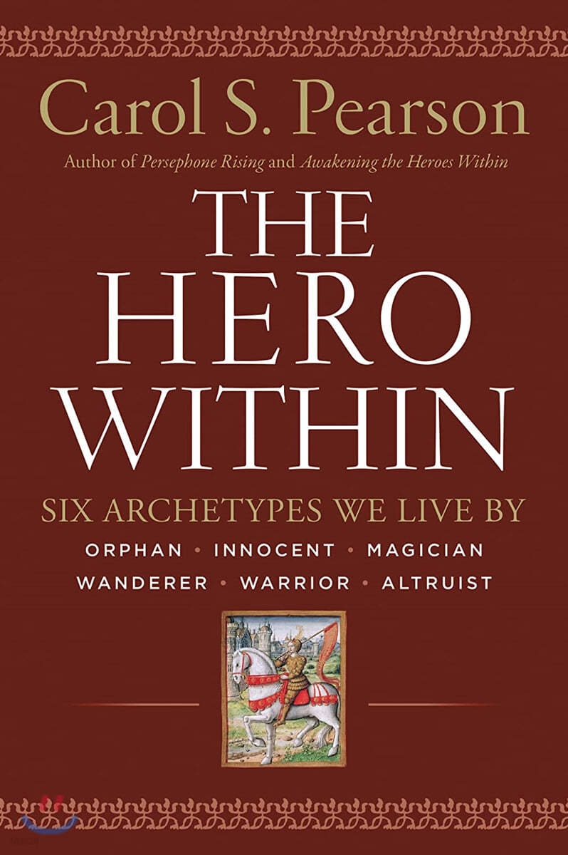 The Hero Within