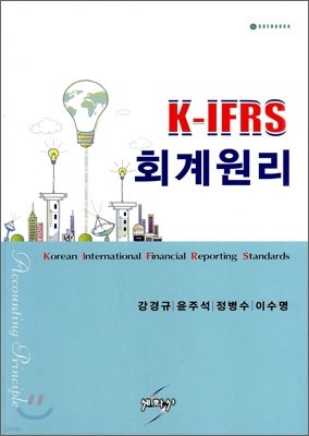 K-IFRS ȸ