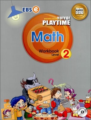 Yo! Yo! PlayTime Math WorkBook 2 ( ÷Ÿ  ũ)