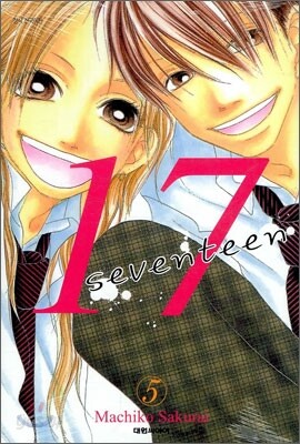 17 (세븐틴) 5